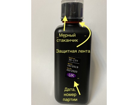 Clonex 300 ml (Клонекс гель) Великобритания купить в Украине фото